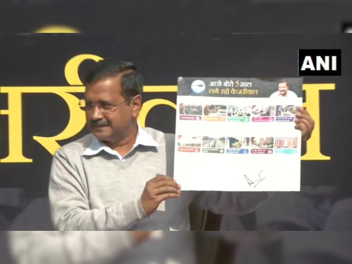 Delhi Assembly polls: Kejriwal releases 'guarantee card'; promises free bus rides to students, 'Mohalla Marshals' & more