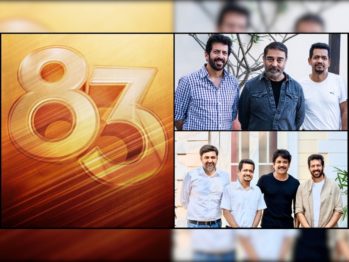 Kamal Haasan, Nagarjuna turn presenters for Ranveer Singh's '83'