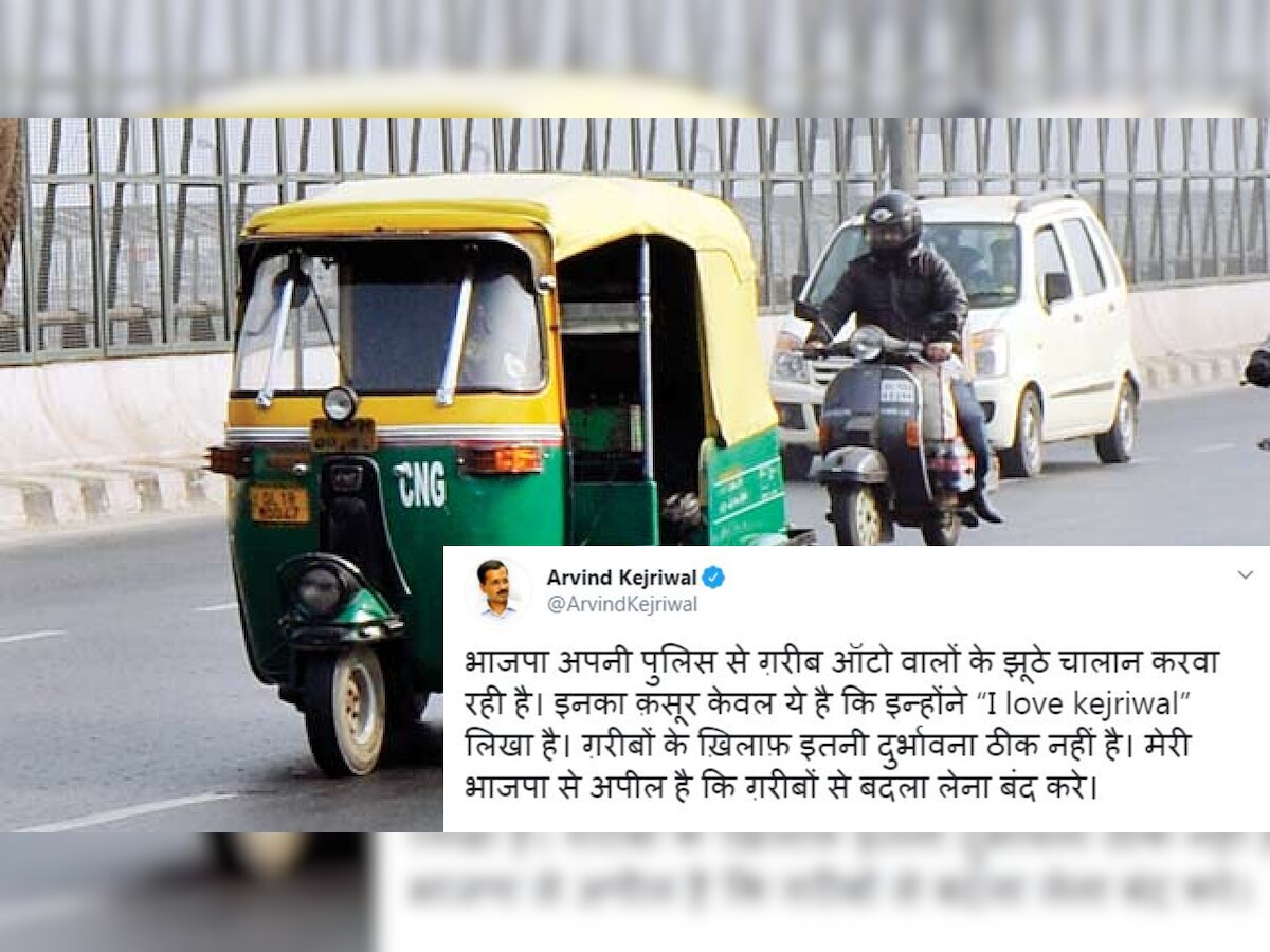 Delhi CM targets BJP as auto driver challaned for painting 'I love Kejriwal'