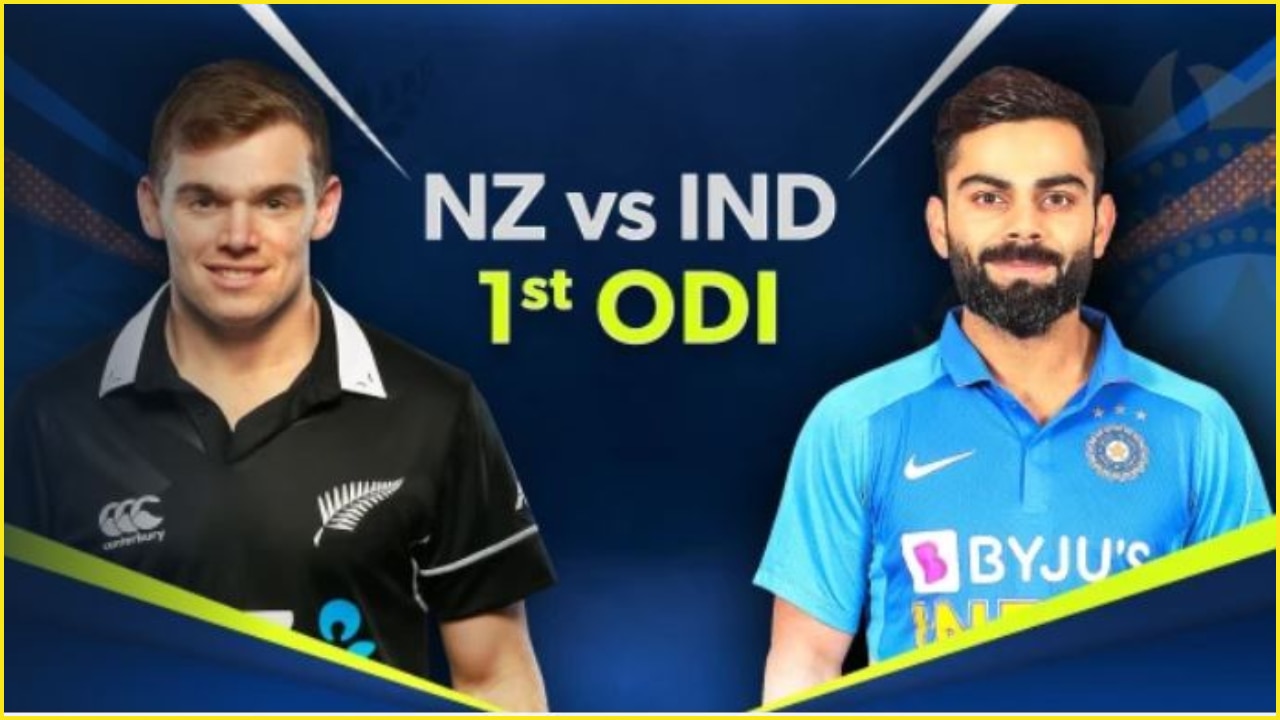 New Zealand vs India 1st ODI Highlights: As it happened ...