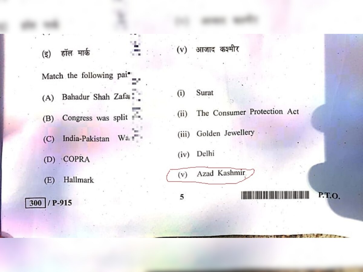 Madhya Pradesh board question paper dubs PoK as 'Azad Kashmir'