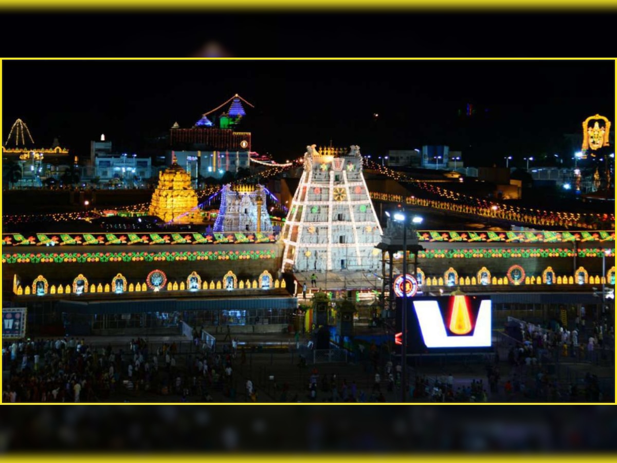 Tirumala Tirupati Brahmotsavam Dates 2024 TEMPLES INFO, 50 OFF