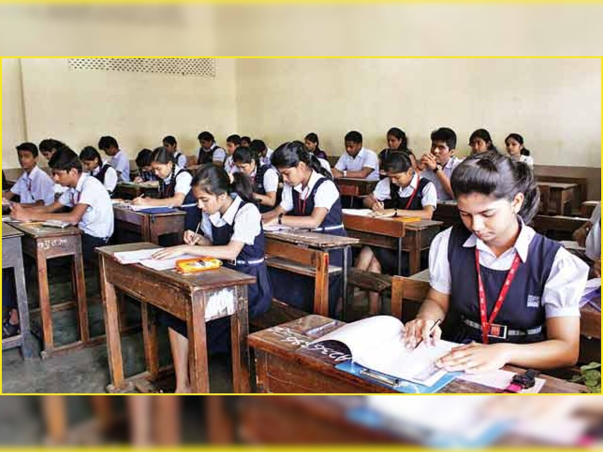 Maharashtra: No hike in school fees for the academic year 2020-21