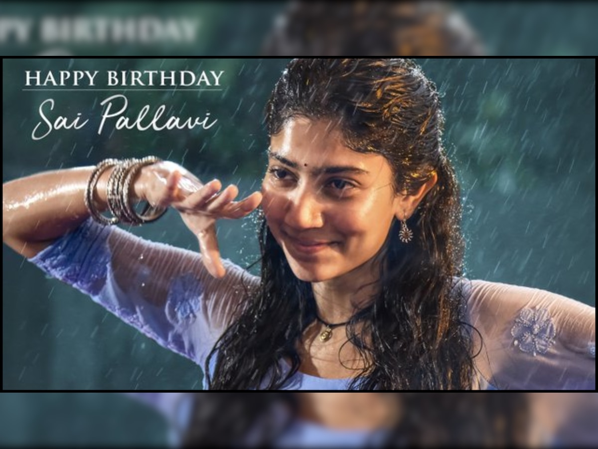 Happy birthday Sai Pallavi: Naga Chaitanya unveils her adorable look from 'Love Story'