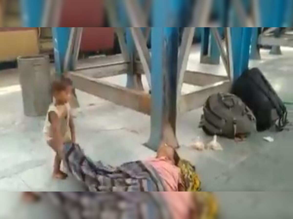 Toddler tries to wake up dead mother at Bihar's Muzaffarpur railway station, video goes viral