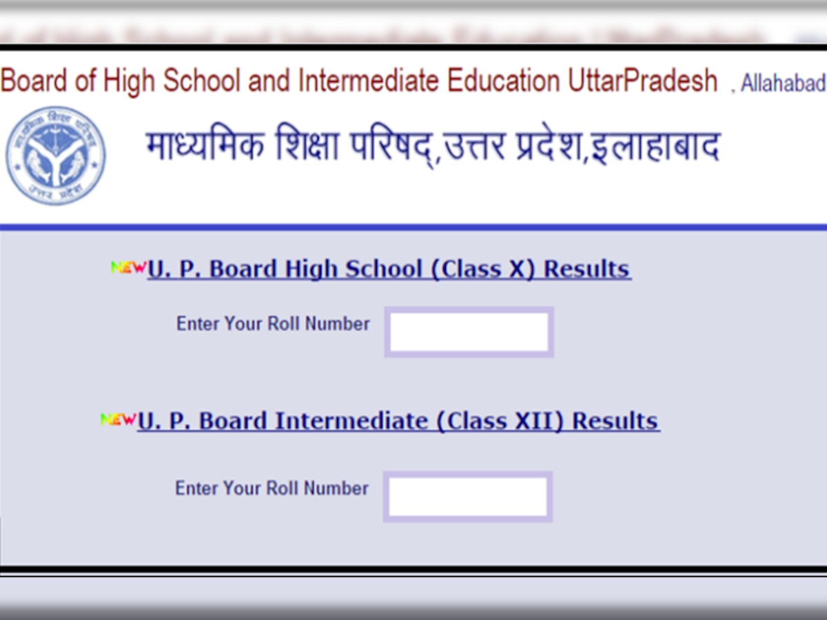 UP Board Class 10th Exam Result declared; Ria Jain tops High School Exam with 96.67%
