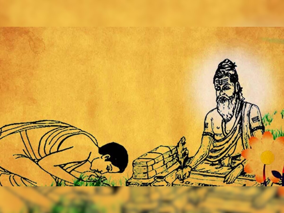 Guru Purnima 2020: Vyasa Purnima puja date, purnima tithi and subh muhurat