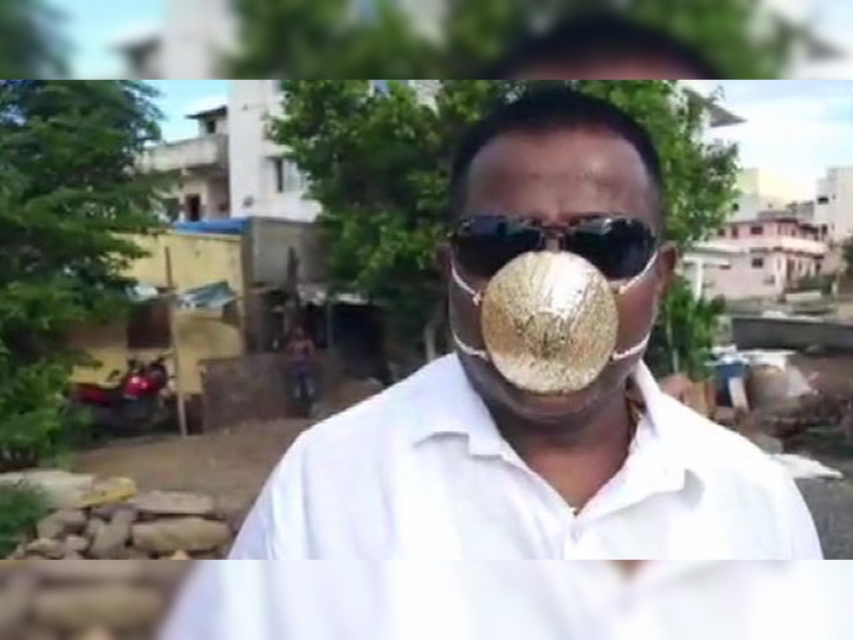 Gold standard of protection: Pune man gets mask made of gold worth Rs 2.89 lakh