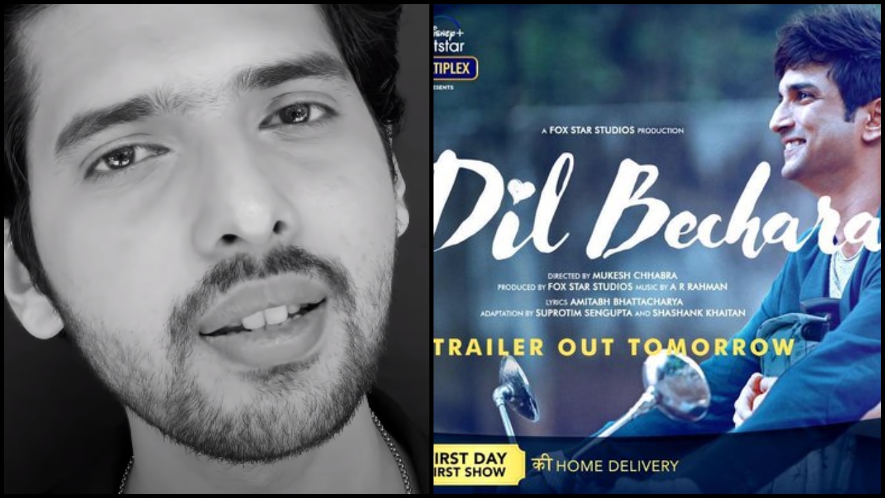 Dil bechara deals trailer release date