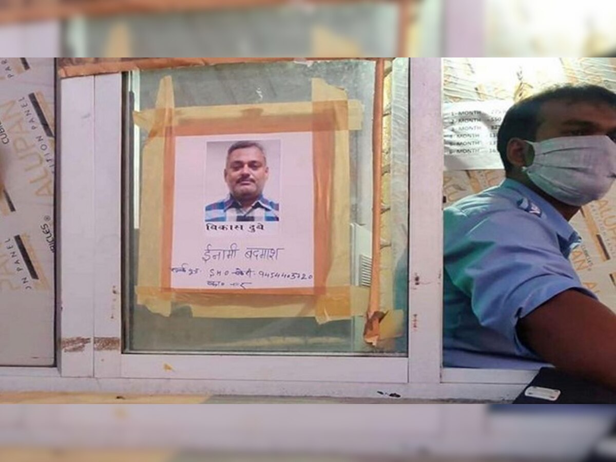 Kanpur raid: Three cops suspended, bounty on Vikas Dubey's arrest raised to 2.5 lakh
