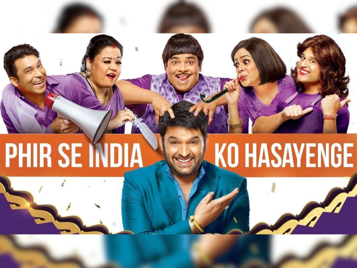'The Kapil Sharma Show' shoot resumes after 125 days, Kapil posts hilarious video with Bharti Singh