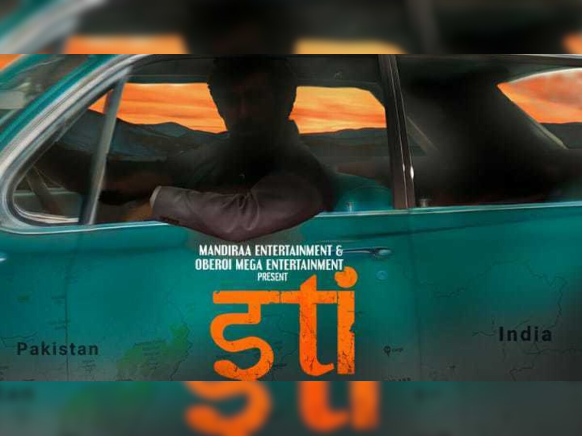 Sushmita Sen's brother Rajeev Sen to make Bollywood debut with 'Iti' produced by Vivek Oberoi, check out his first look