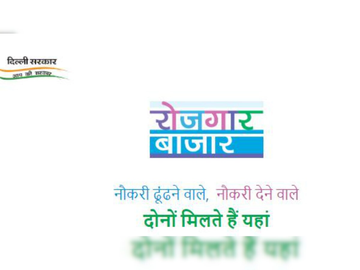 More than 18,000 vacancies posted, over 50,000 jobseekers register on Delhi govt's 'Rozgaar Bazaar' portal in 6 hours