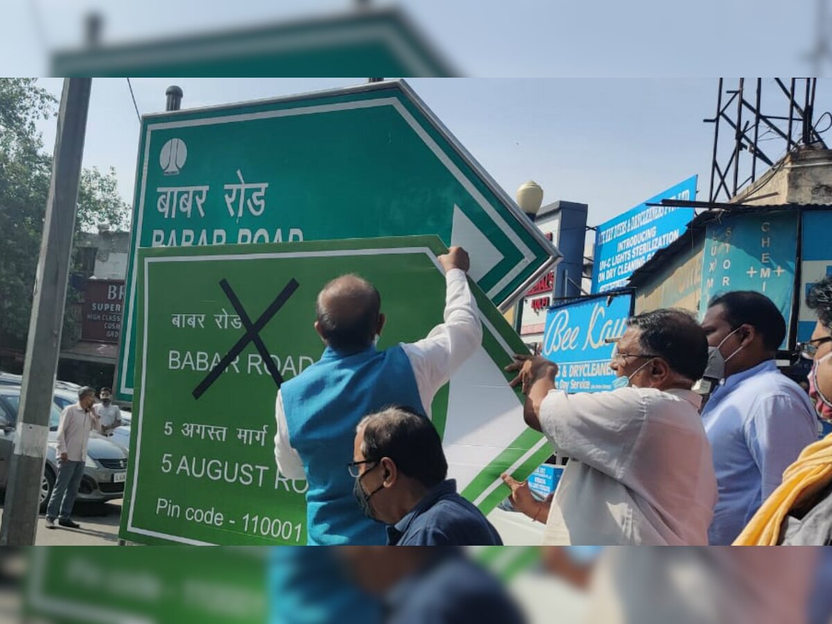 BJP leader Vijay Goel demands renaming of Babar Road in Delhi as '5 August Marg' 