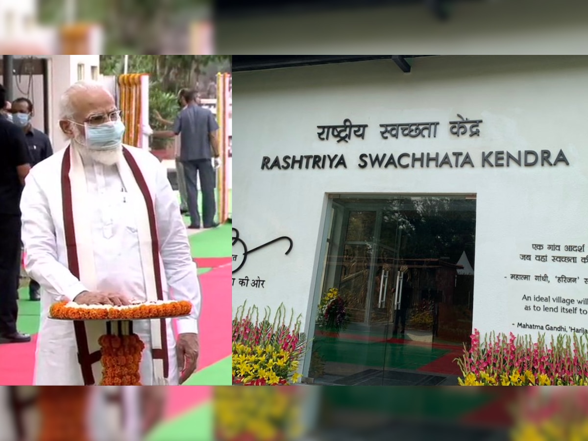 PM Modi inaugurates Rashtriya Swachhata Kendra at Raj Ghat