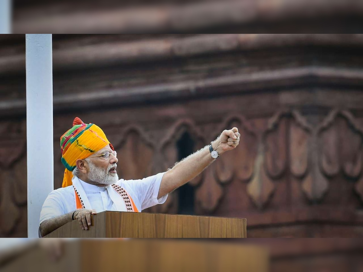 PM Modi likely to announce 'One Nation One Health Card' in Independence Day speech, here is what it means