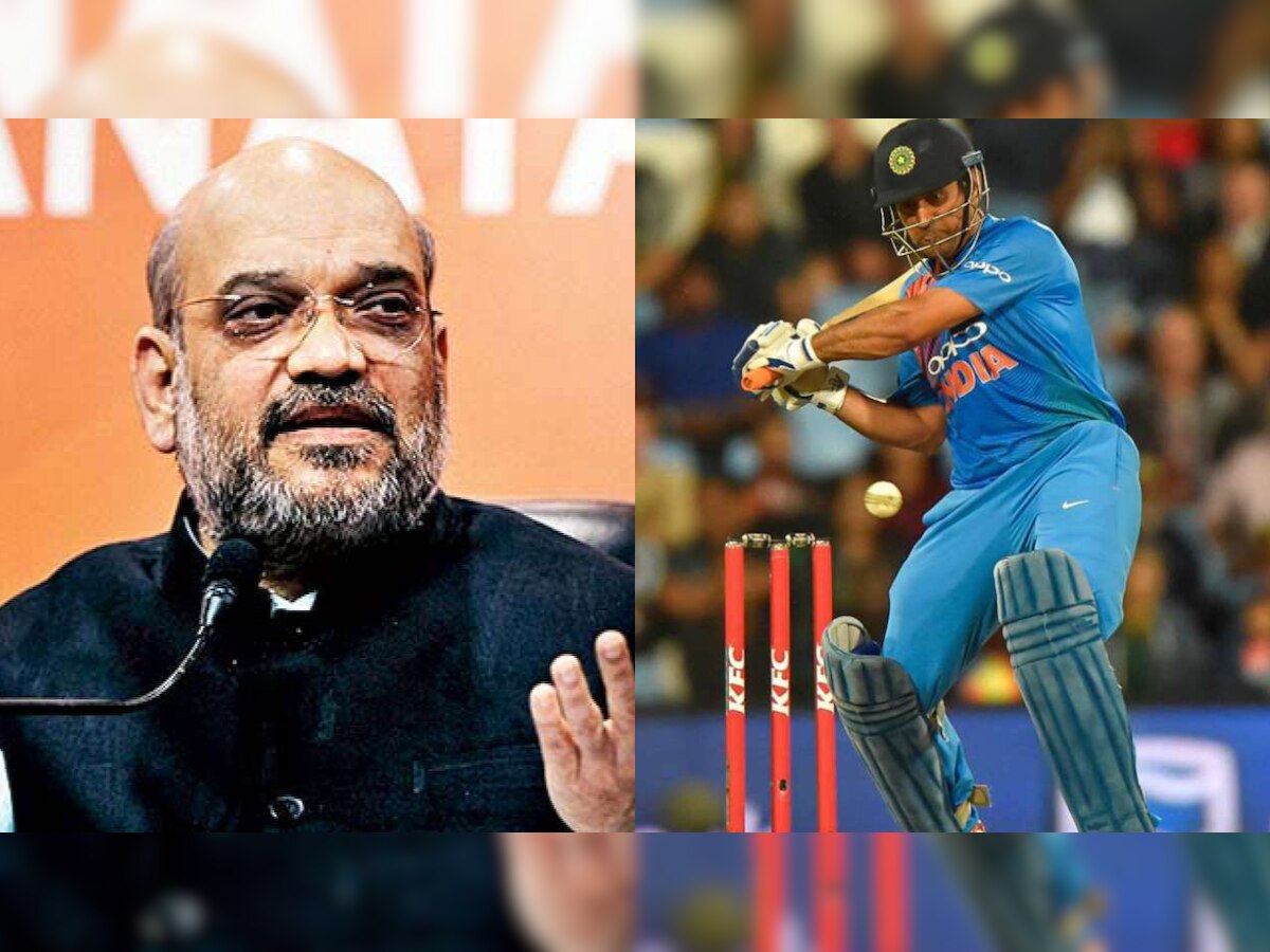 'World cricket will miss the helicopter shots, Mahi': Amit Shah after MS Dhoni retires from international cricket