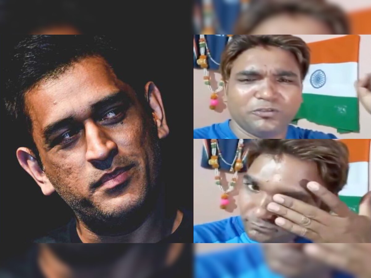 WATCH: Die-hard MS Dhoni fan breaks into tears as former Indian skipper bids adieu to international cricket