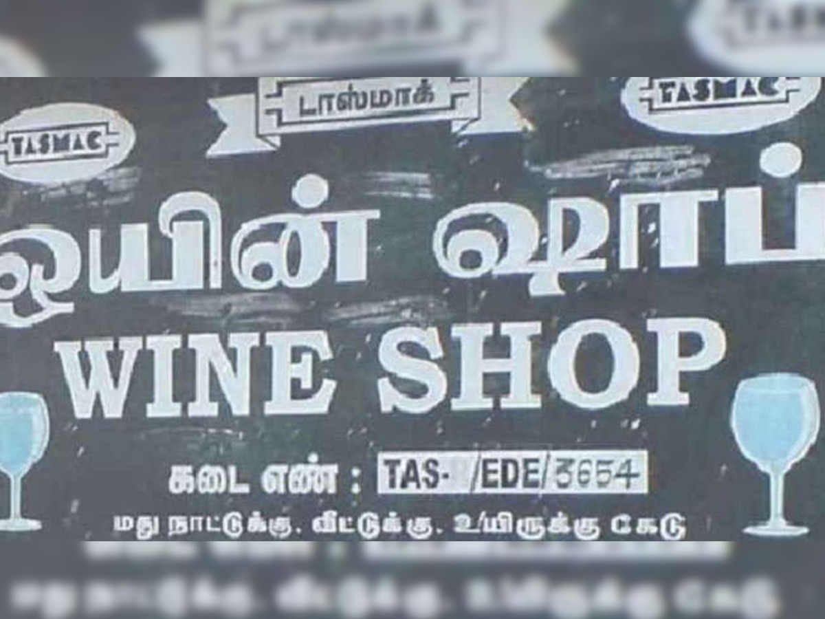 Chennai liquor sale TASMAC shops to reopen from Monday; Tamil Nadu