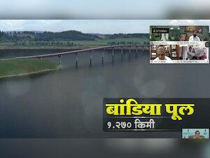 'Face of Gadchiroli will be transformed in two years': Gadkari inaugurates bridges, road projects in Gadchiroli