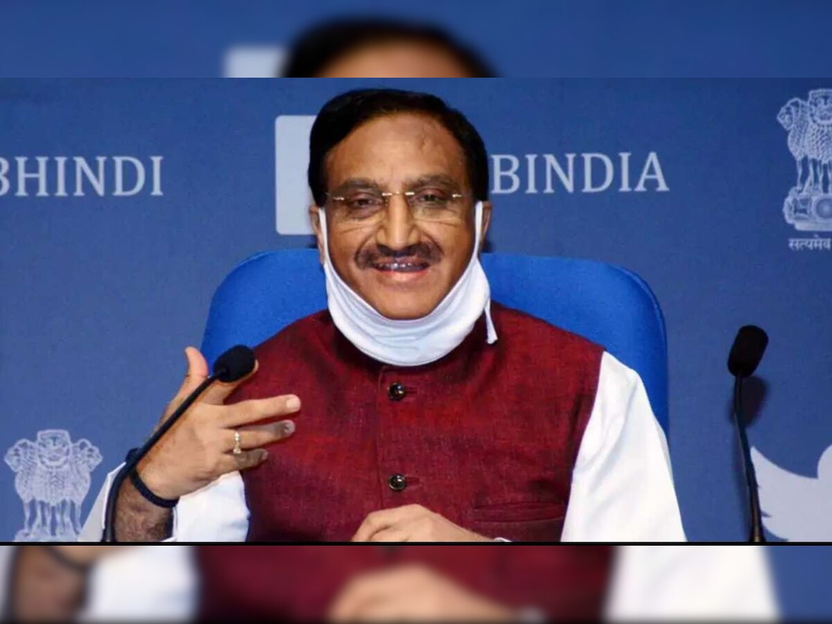 NEP 2020 envisions an India-centred education system: Ramesh Pokhriyal