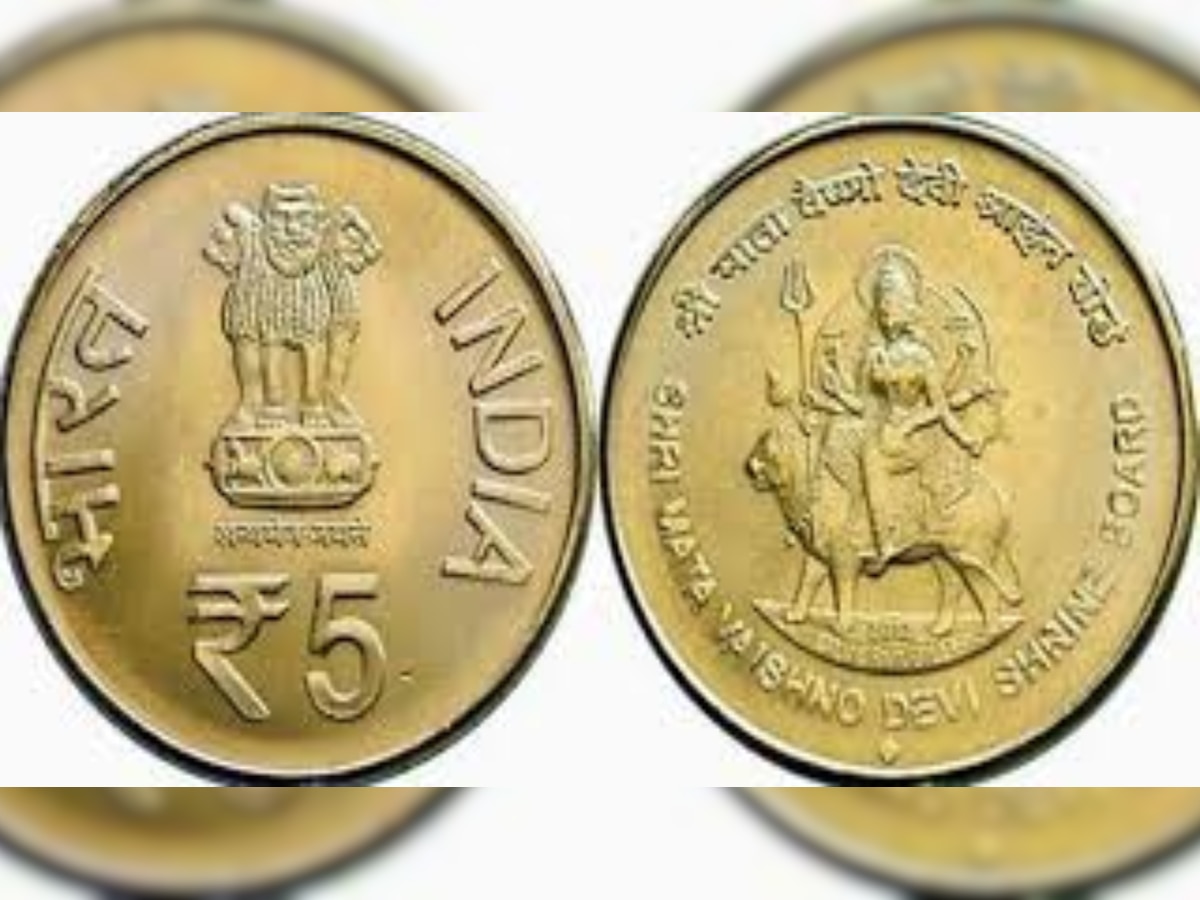 Old Rs 10 coin can make you millionaire, know how