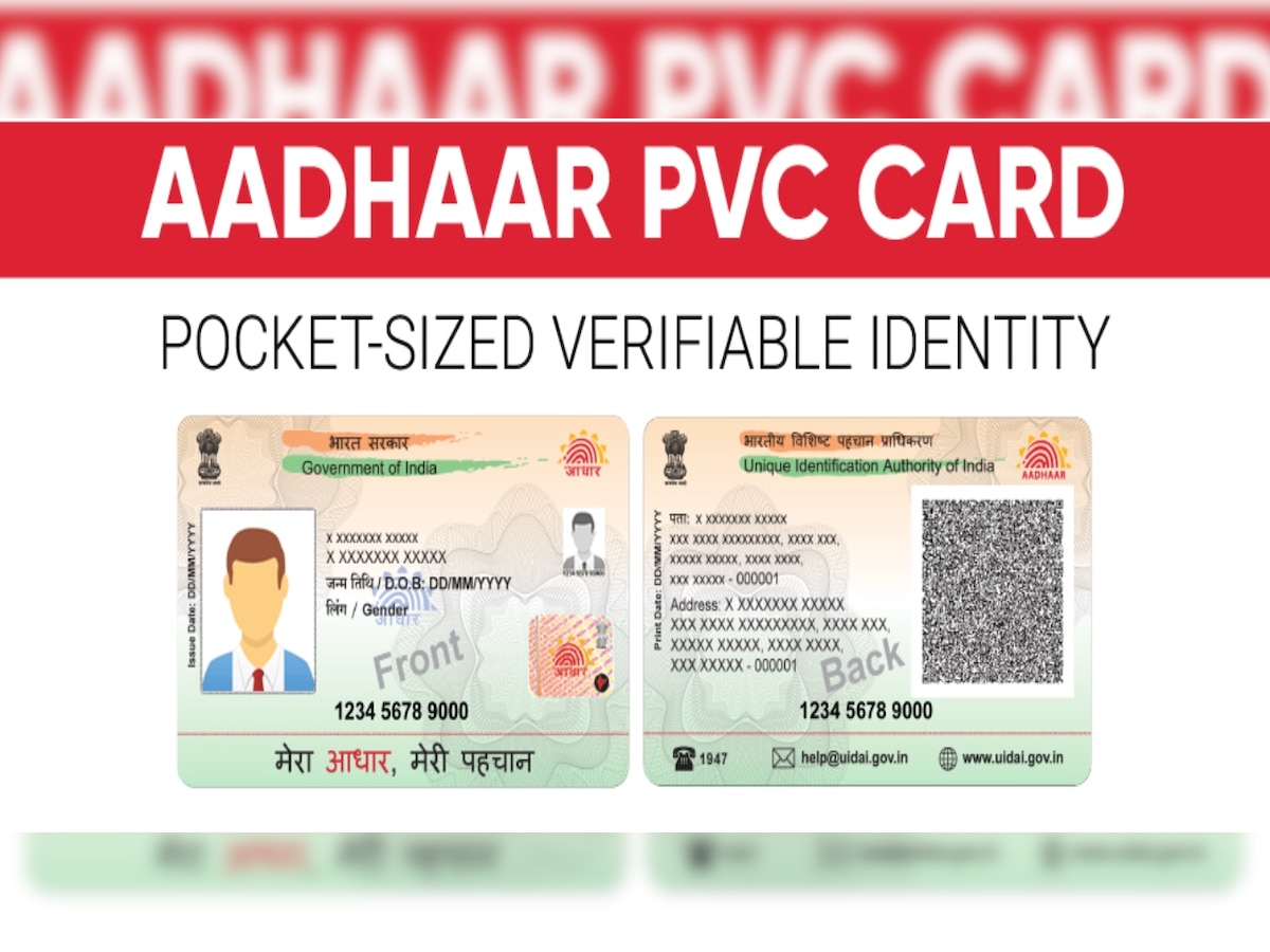 UIDAI releases all-new PVC Aadhar card: Here's how to apply, features, charges, other details