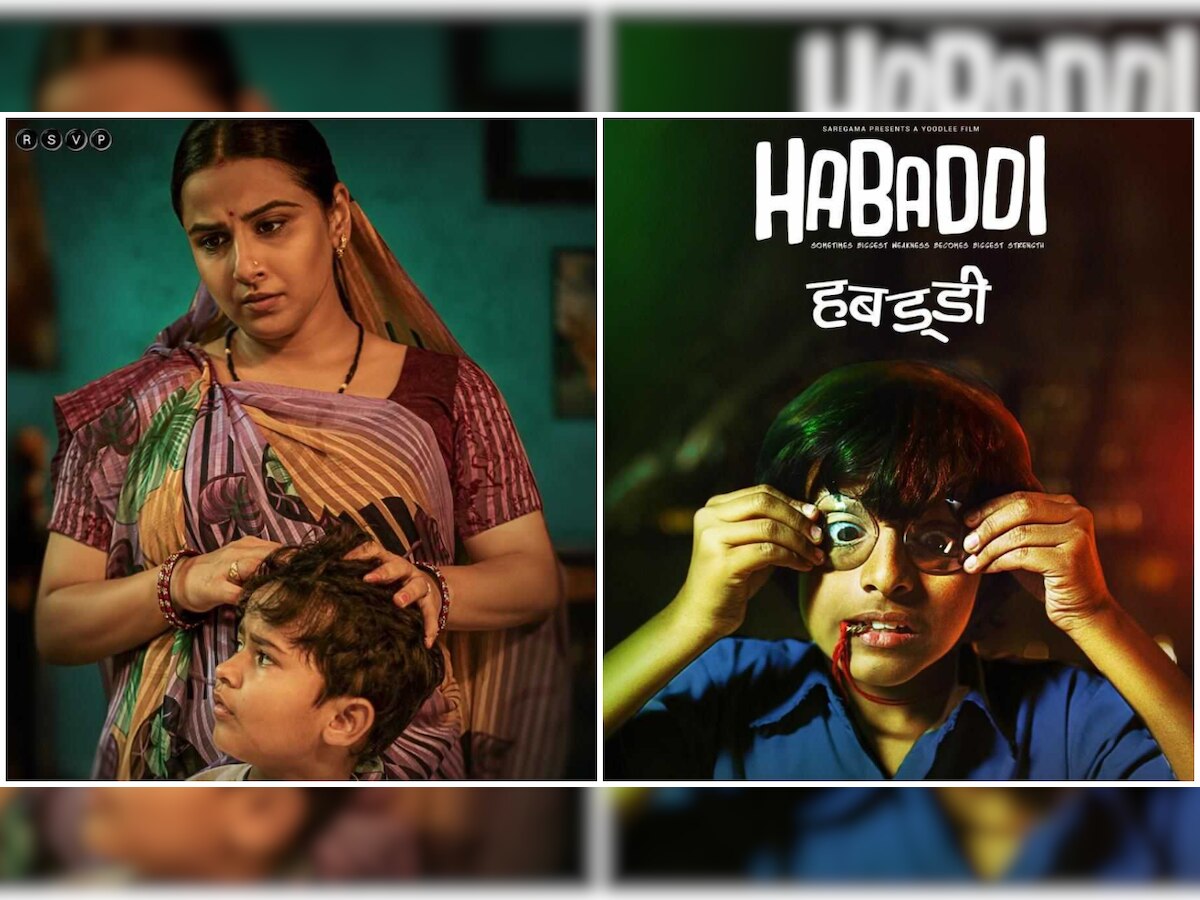 Vidya Balan starrer 'Natkhat', Marathi film 'Habbadi' to open Indian Film Festival of Melbourne 2020