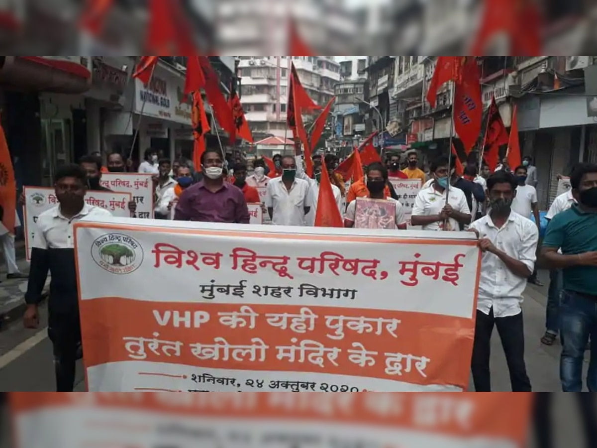 VHP and Bajrang Dal hold massive protests in Maharashtra, demand reopening of temples soon