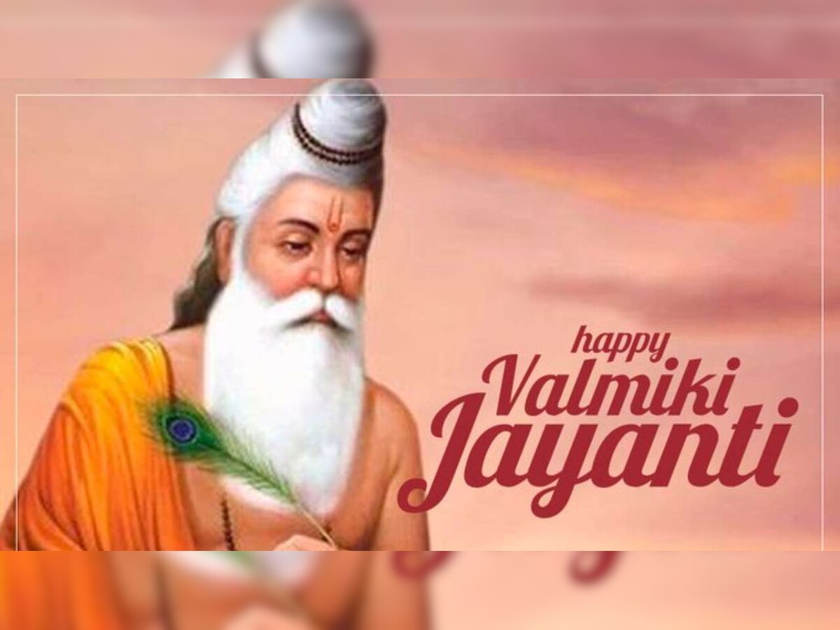 Valmiki Jayanti 2020: PM Modi greets the nation, know important facts about this day