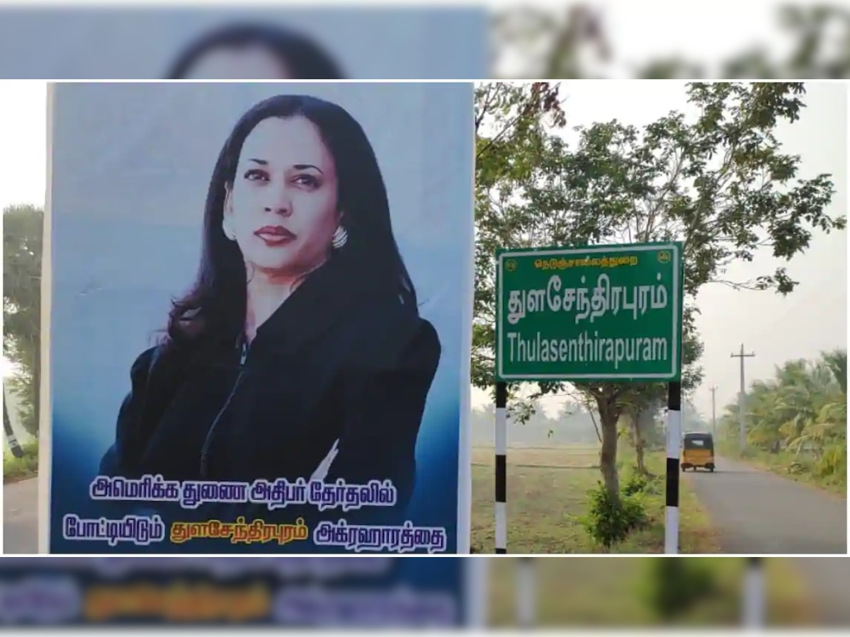 US Election 2020: Kamala Harris’ ancestral village prays for her victory