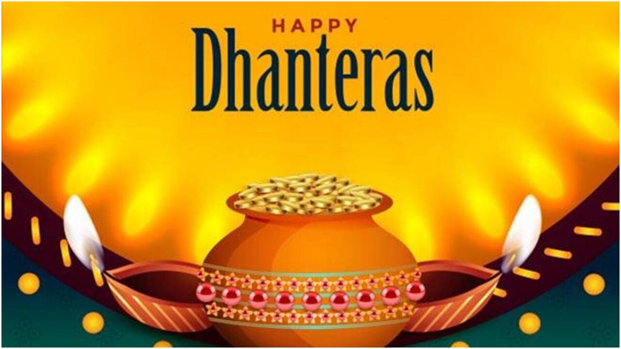 Happy Dhanteras 2020 Wishes Greetings Facebook status Whatsapp messages for your loved ones
