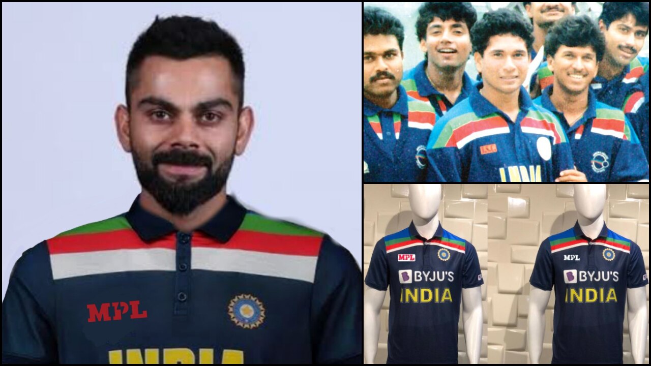 India store retro jersey