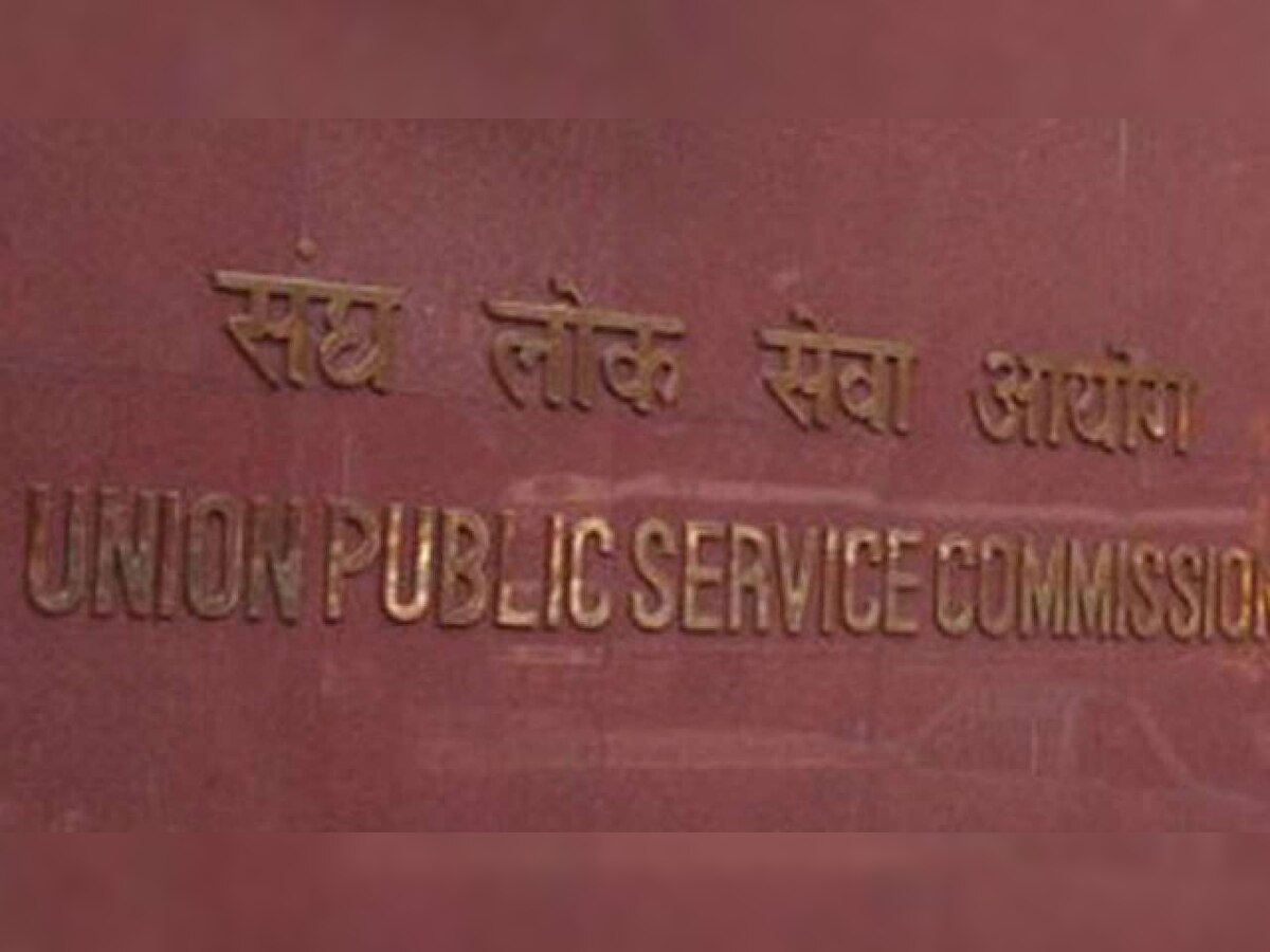 UPSC Recruitment 2020: Application process for various posts begins at upsc.gov.in; check details here