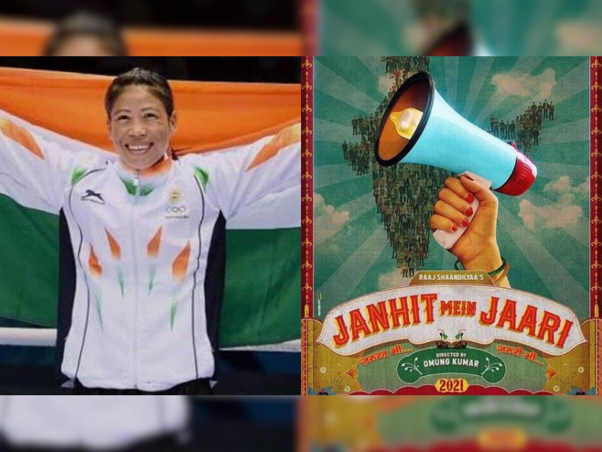 Mary Kom announces Omung Kumar's next film titled 'Janhit Mein Jaari'