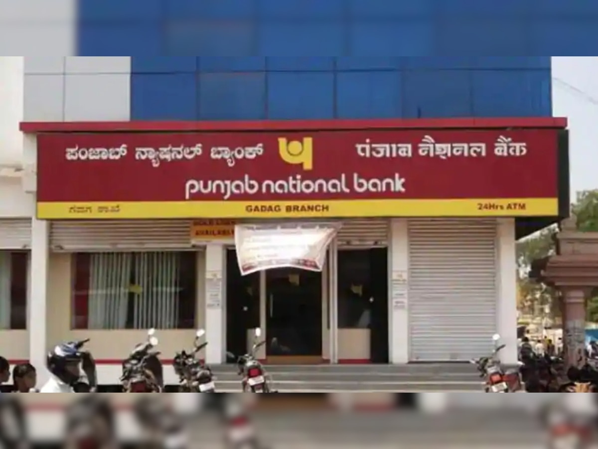 PNB's new ATM cash withdrawal rules to be applicable from December 1