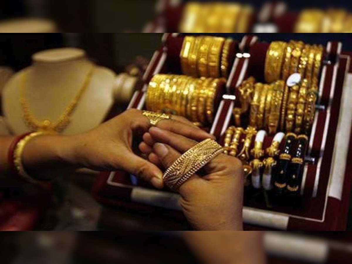 Arundhati Gold Scheme: This state govt gives gold to brides; know details