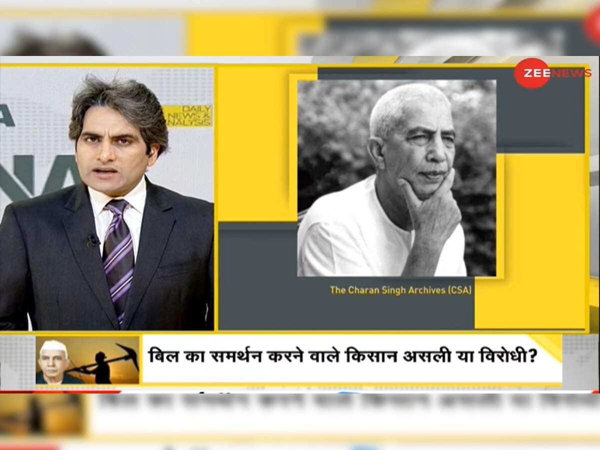 DNA Special: Remembering Chaudhary Charan Singh's contribution towards farmers