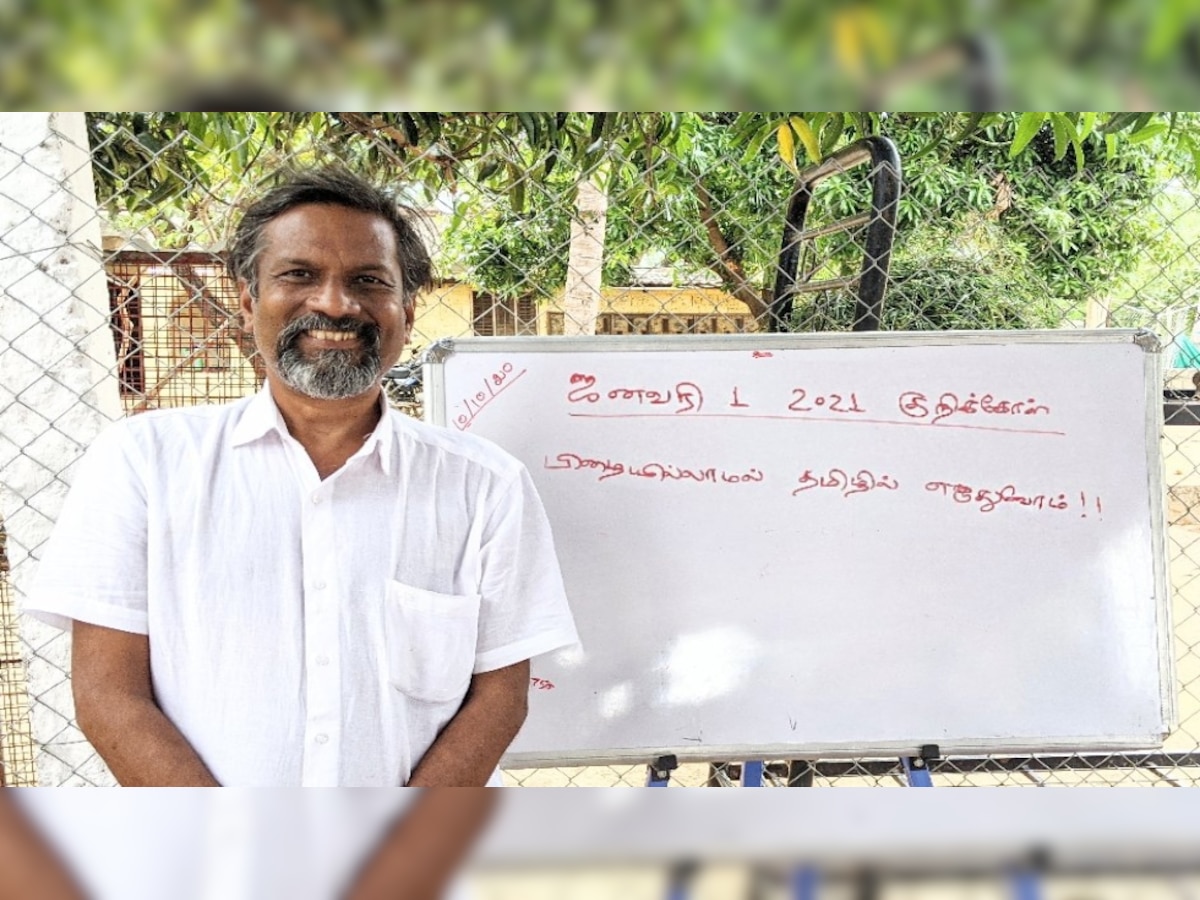 Padma Awards 2021: Zoho Founder Sridhar Vembu conferred Padma Shri