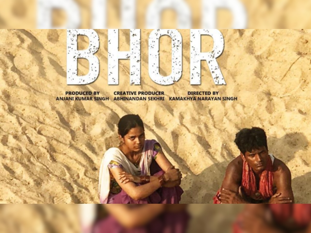 'Bhor' director Kamakhya Narayan Singh shares journey of making film highlighting sanitation issues in rural India