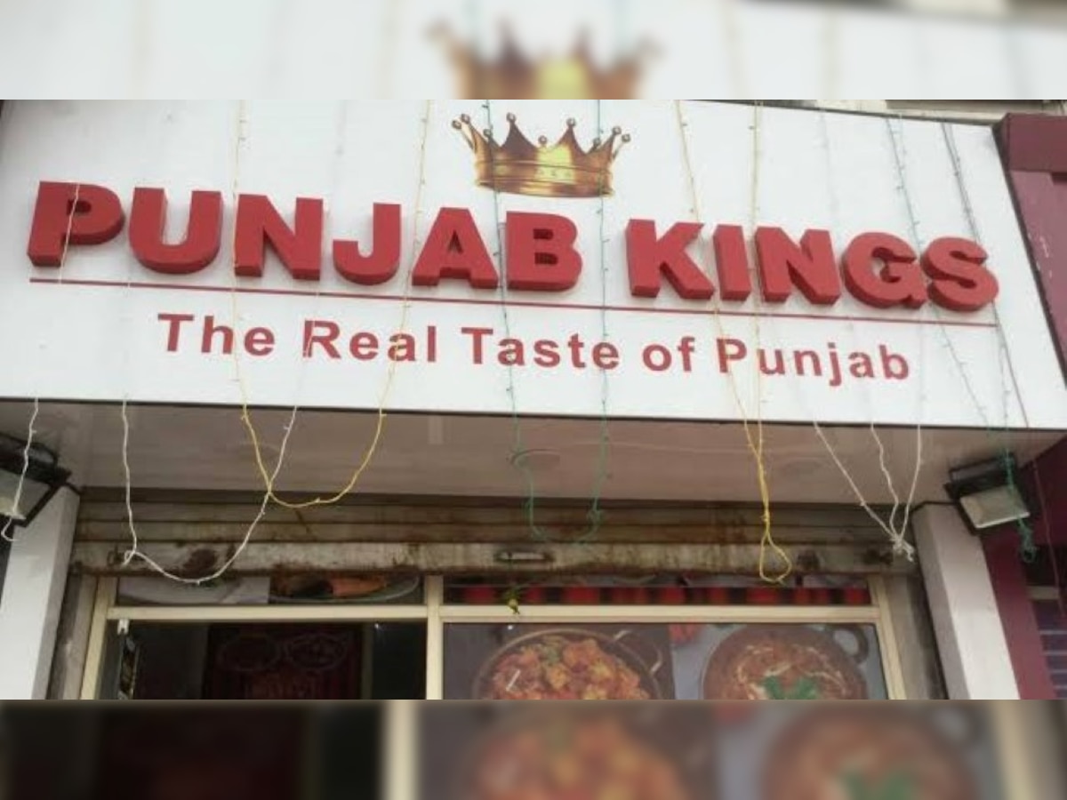 PK hai kya? Fans troll Kings XI Punjab as they change their name to Punjab Kings