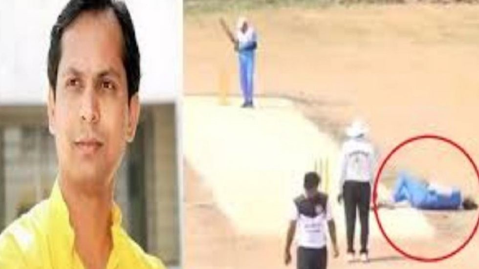 Batsman dies during live cricket match in Maharashtras Pune, video goes viral