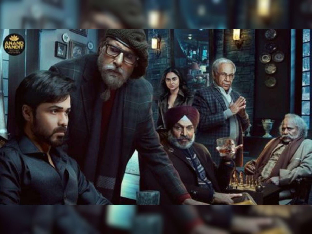 Amitabh Bachchan, Emraan Hashmi starrer 'Chehre' teaser out, makers announce new release date