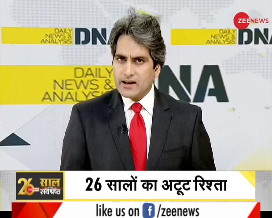 Zee News Astrology Hindi Zee News Astrology Hindi