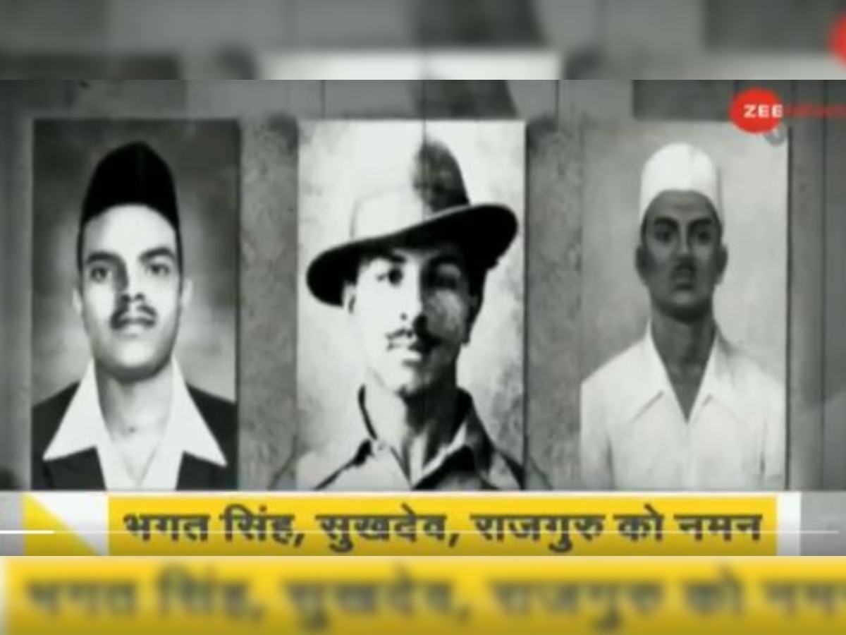 DNA Special: Remembering Shaheed Bhagat Singh, Sukhdev and Rajguru and their dream of a free India