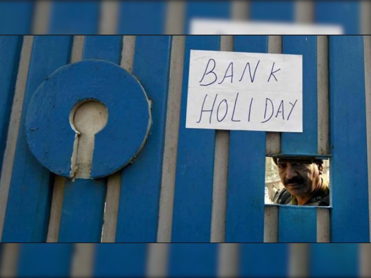 Alert! Banks to open on only four days this week between March 27 to April 4, here's why