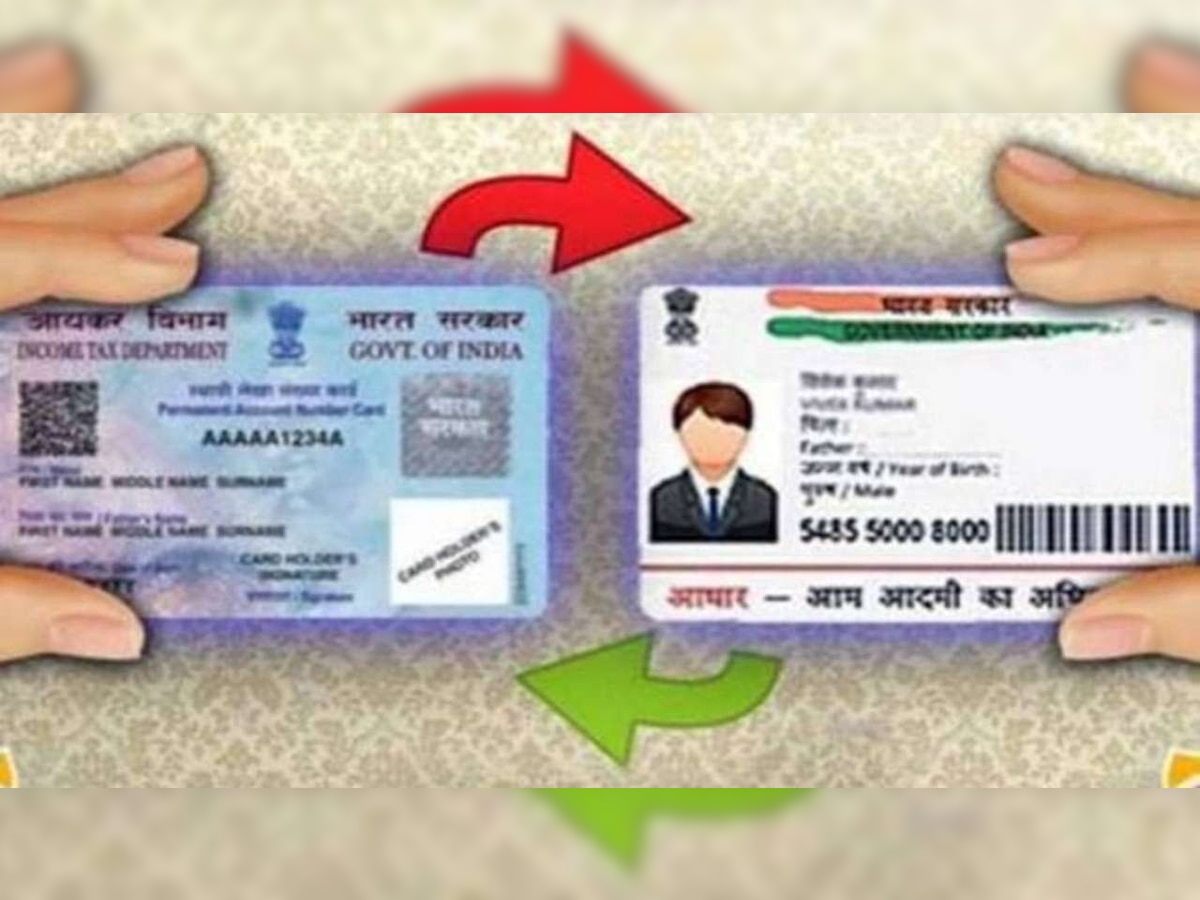 Check if your PAN card is linked with Aadhaar card, follow these simple steps