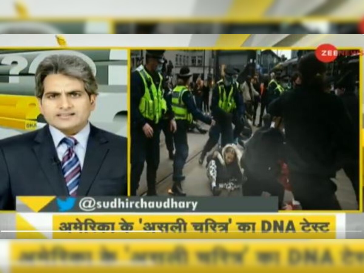 DNA Special: How US report alleging human rights issues in India conveniently forgets issues at home