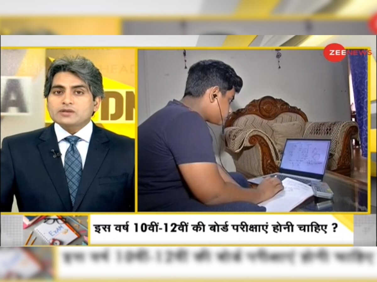 DNA Special: Should CBSE cancel class 10, 12 board exams 2021 amid rising COVID cases?