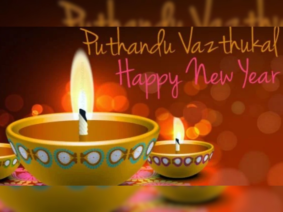 Puthandu 2021: Date, significance and rituals of Tamil New Year